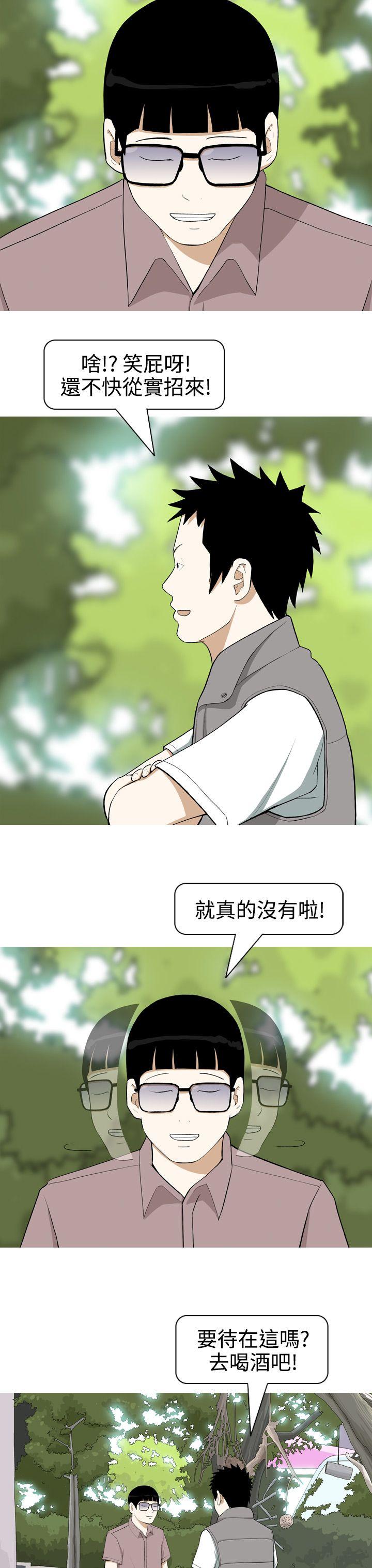 [Manhwa] Beautiful Hanabo Love, mature woman, big breasts#[17P]-9