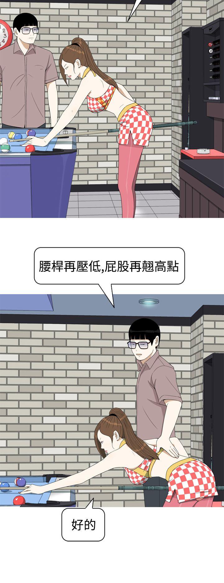 [Manhwa] Beautiful Hanabo Love, mature woman, big breasts#[26P]-10