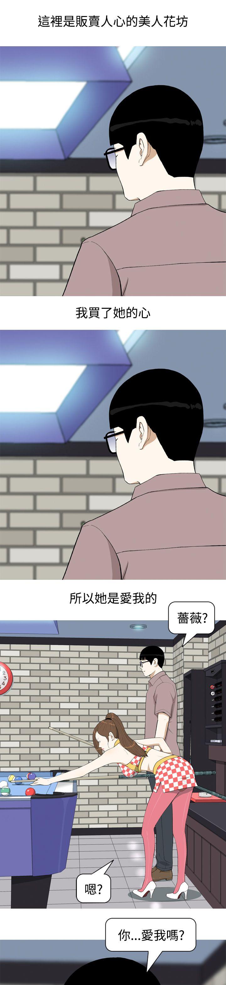 [Manhwa] Beautiful Hanabo Love, mature woman, big breasts#[26P]-13