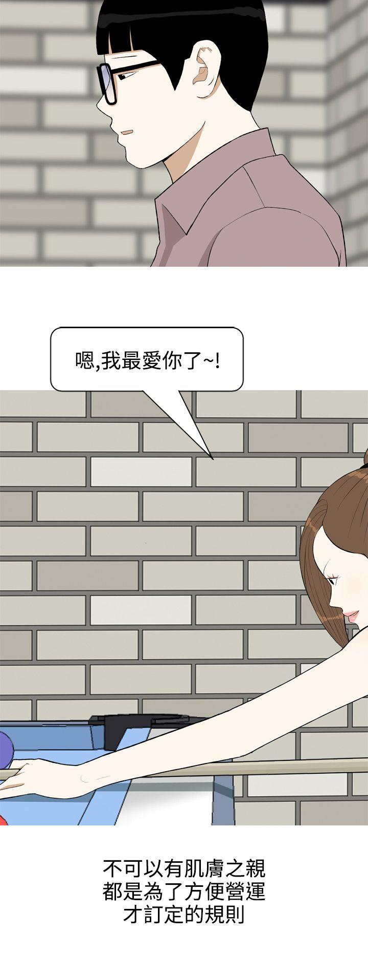 [Manhwa] Beautiful Hanabo Love, mature woman, big breasts#[26P]-14