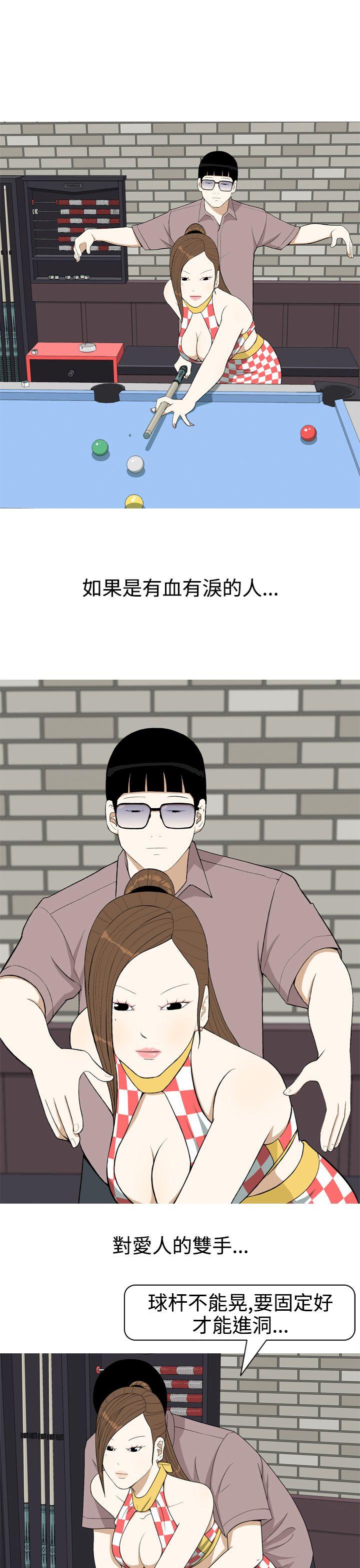 [Manhwa] Beautiful Hanabo Love, mature woman, big breasts#[26P]-15