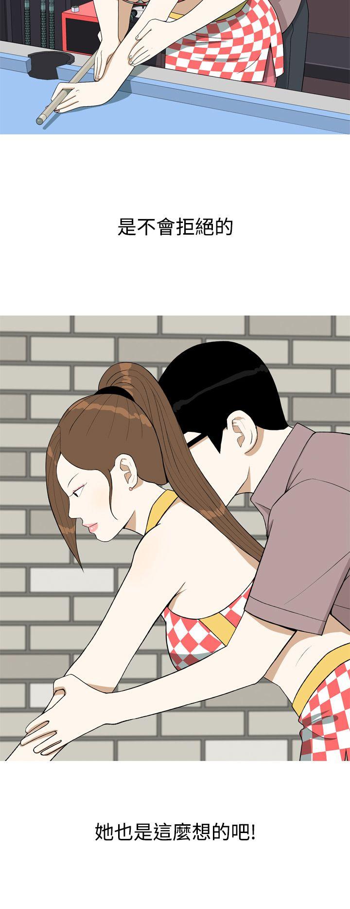 [Manhwa] Beautiful Hanabo Love, mature woman, big breasts#[26P]-16