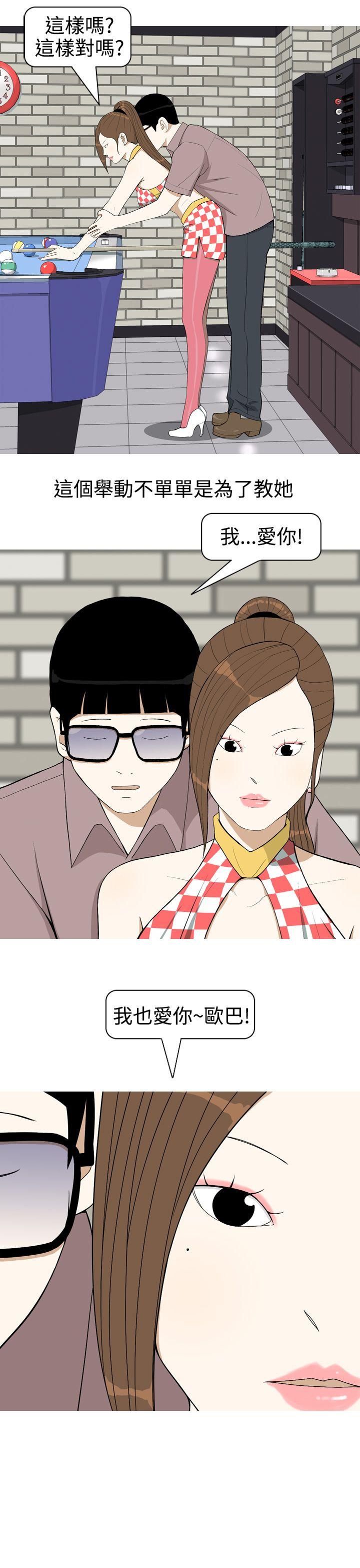 [Manhwa] Beautiful Hanabo Love, mature woman, big breasts#[26P]-17