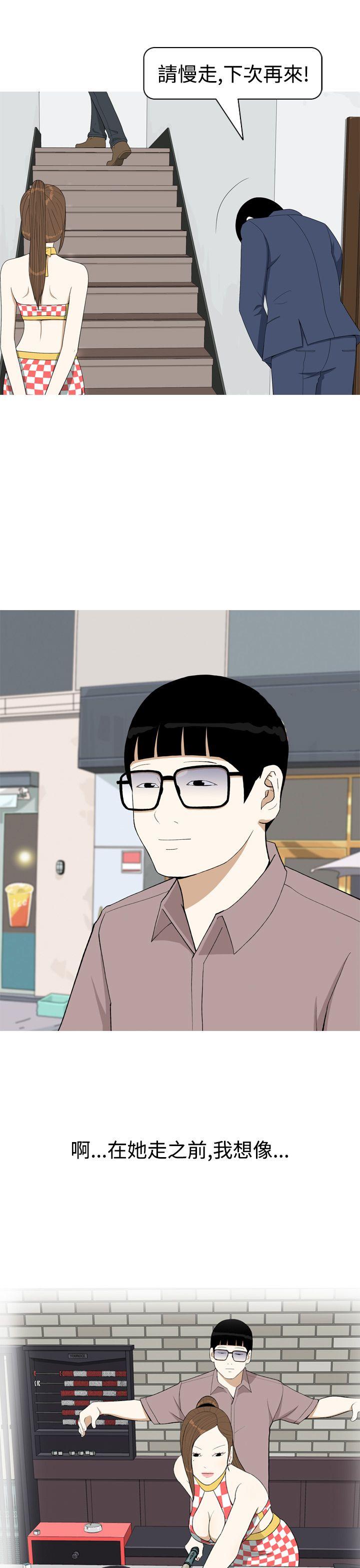 [Manhwa] Beautiful Hanabo Love, mature woman, big breasts#[26P]-19