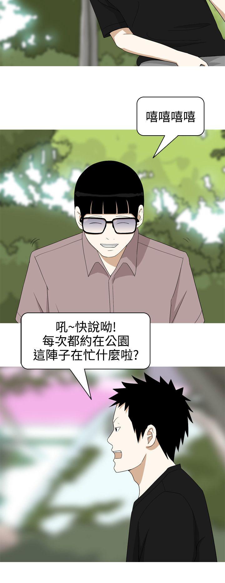 [Manhwa] Beautiful Hanabo Love, mature woman, big breasts#[26P]-24