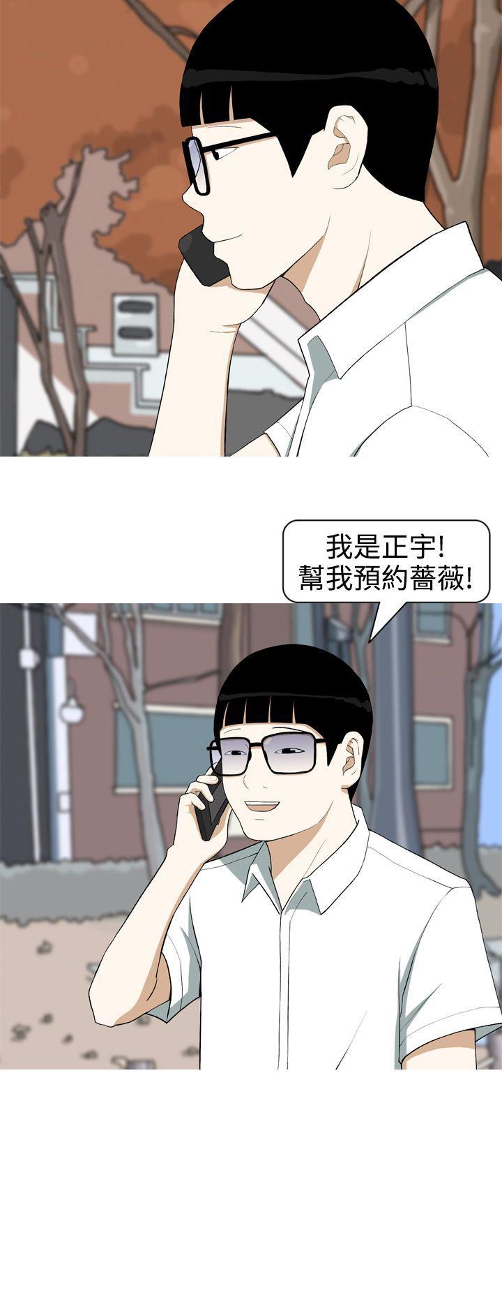 [Manhwa] Beautiful Hanabo Love, mature woman, big breasts#[26P]-26