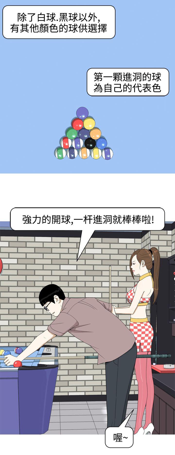 [Manhwa] Beautiful Hanabo Love, mature woman, big breasts#[26P]-4