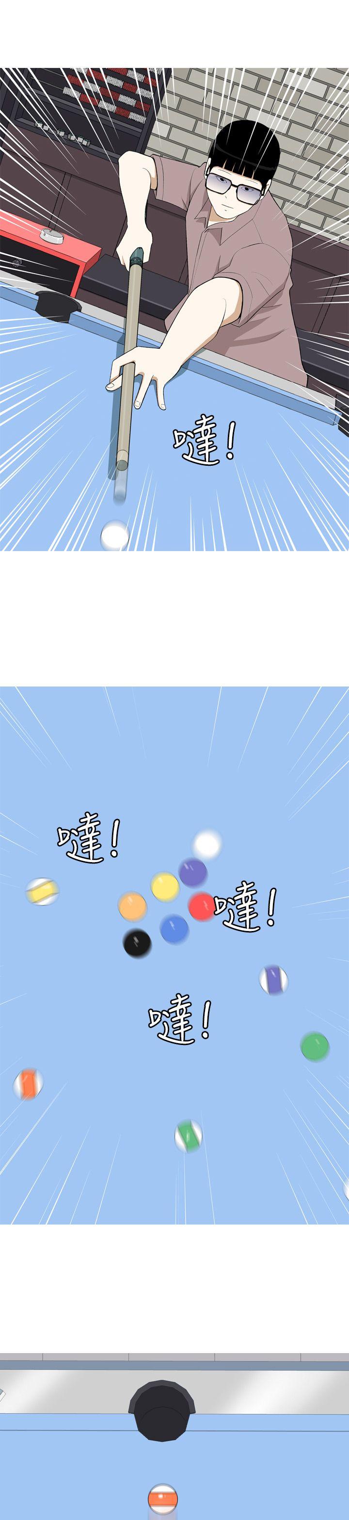 [Manhwa] Beautiful Hanabo Love, mature woman, big breasts#[26P]-5
