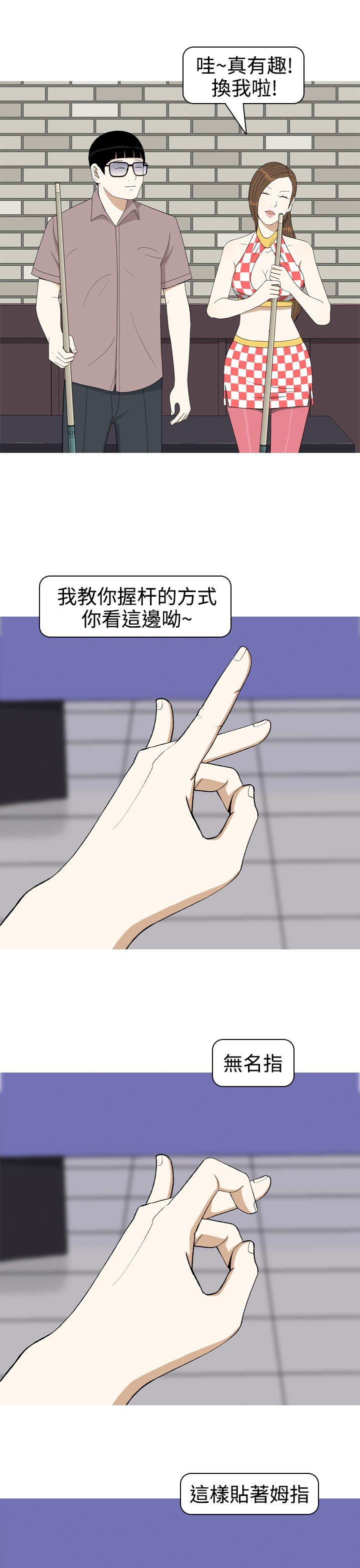 [Manhwa] Beautiful Hanabo Love, mature woman, big breasts#[26P]-7