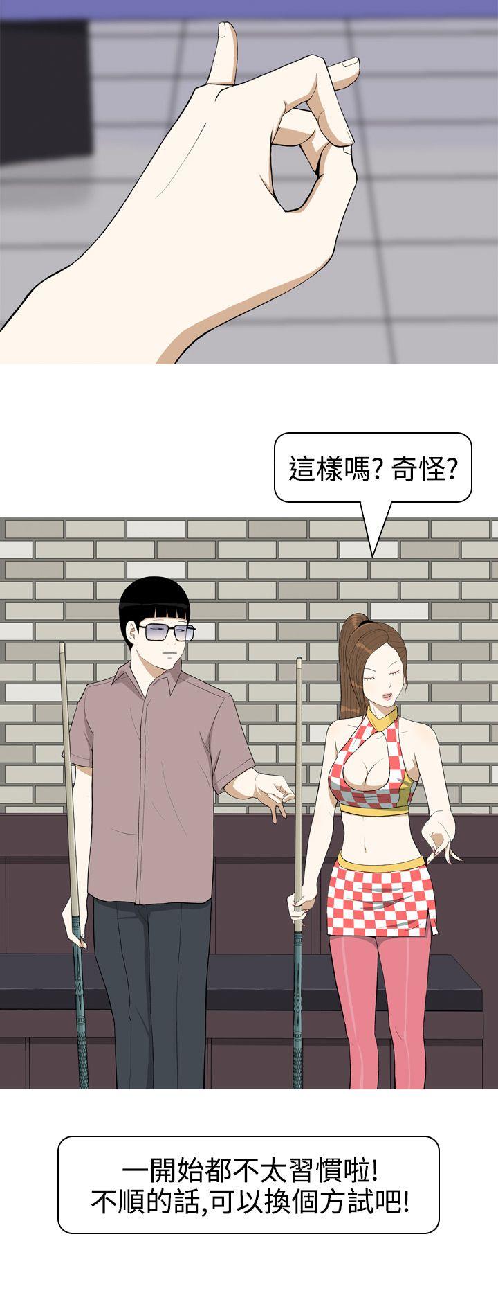 [Manhwa] Beautiful Hanabo Love, mature woman, big breasts#[26P]-8