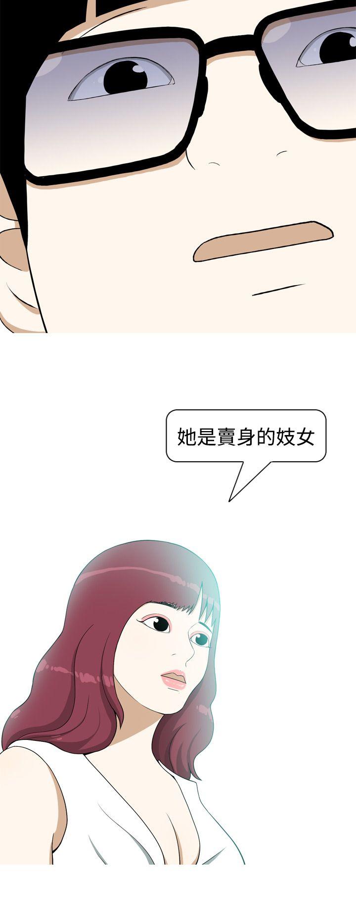[Manhwa] Beautiful Hanabo Love, mature woman, big breasts#[24P]-14