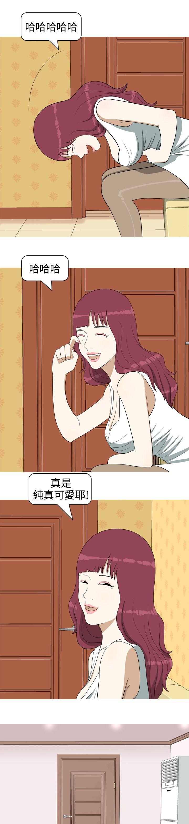 [Manhwa] Beautiful Hanabo Love, mature woman, big breasts#[24P]-21