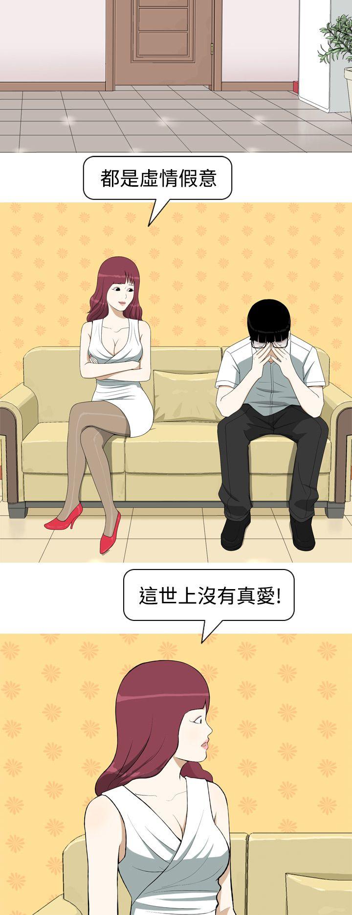 [Manhwa] Beautiful Hanabo Love, mature woman, big breasts#[24P]-22