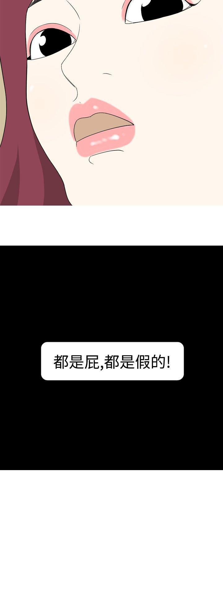 [Manhwa] Beautiful Hanabo Love, mature woman, big breasts#[24P]-24