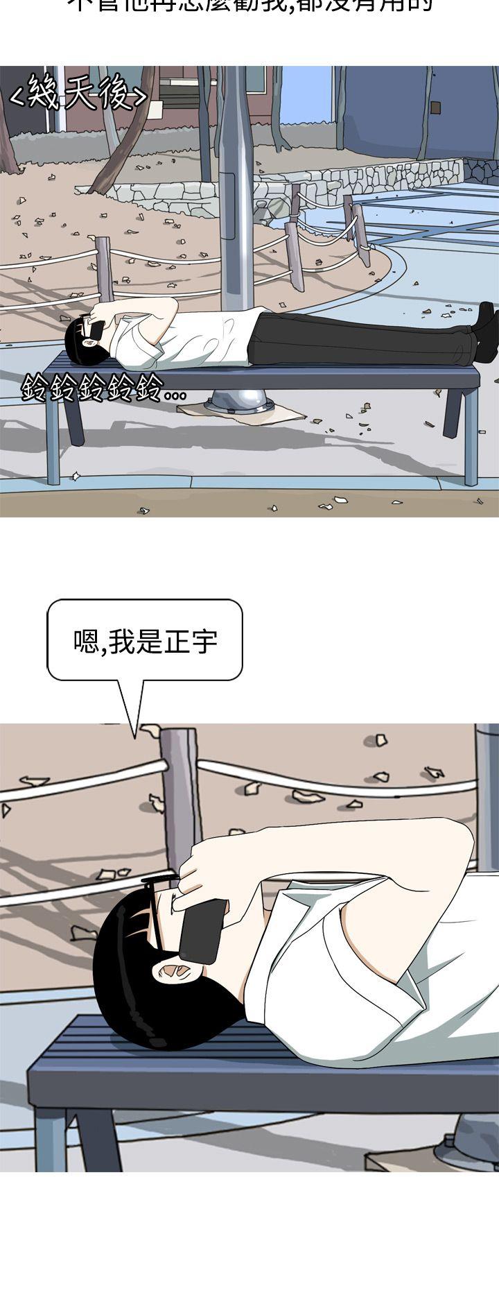 [Manhwa] Beautiful Hanabo Love, mature woman, big breasts#[24P]-4