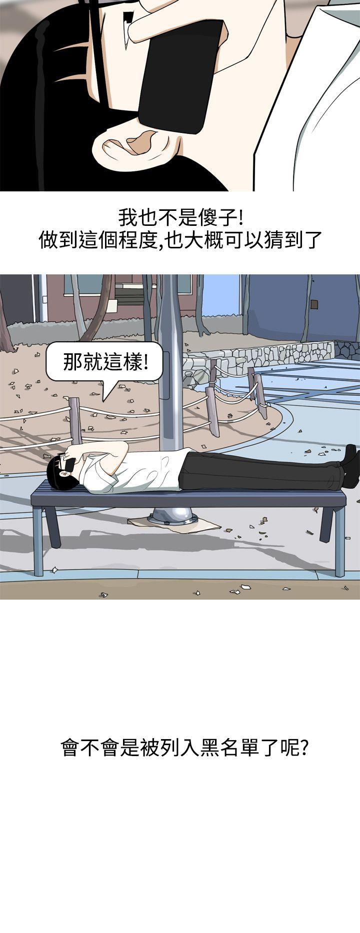 [Manhwa] Beautiful Hanabo Love, mature woman, big breasts#[24P]-6