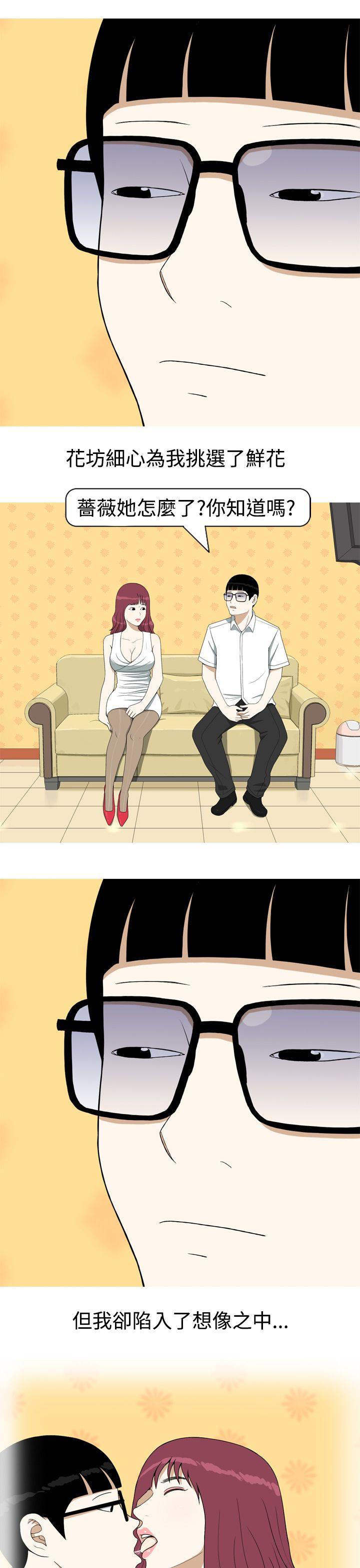 [Manhwa] Beautiful Hanabo Love, mature woman, big breasts#[24P]-9