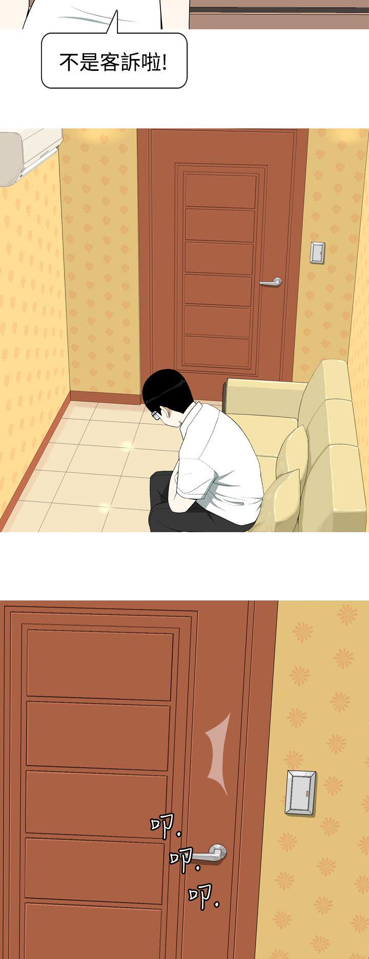 [Manhwa] Beautiful Hanabo Love, mature woman, big breasts#[24P]-10