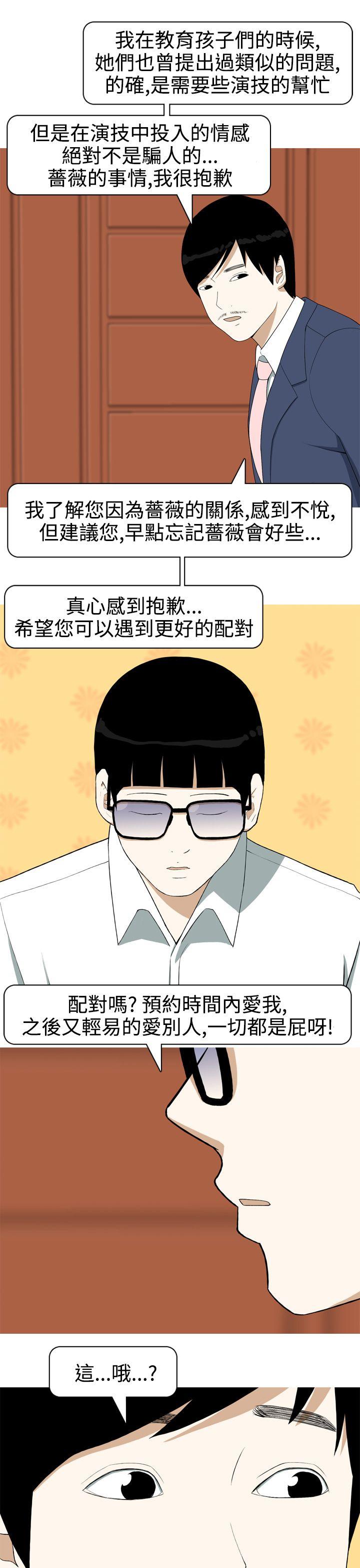 [Manhwa] Beautiful Hanabo Love, mature woman, big breasts#[24P]-17