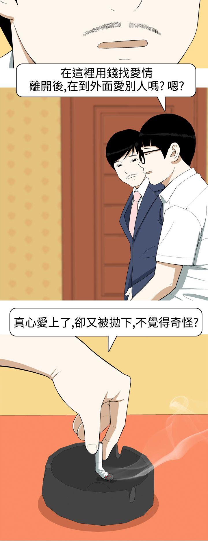 [Manhwa] Beautiful Hanabo Love, mature woman, big breasts#[24P]-18