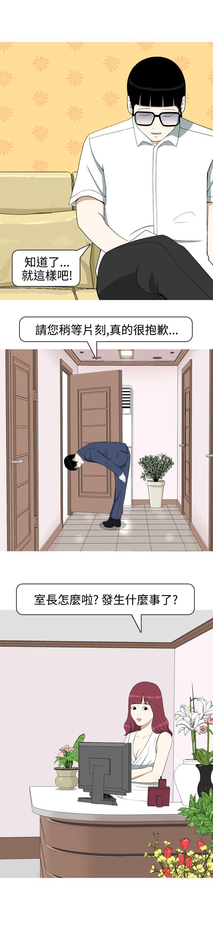 [Manhwa] Beautiful Hanabo Love, mature woman, big breasts#[24P]-21