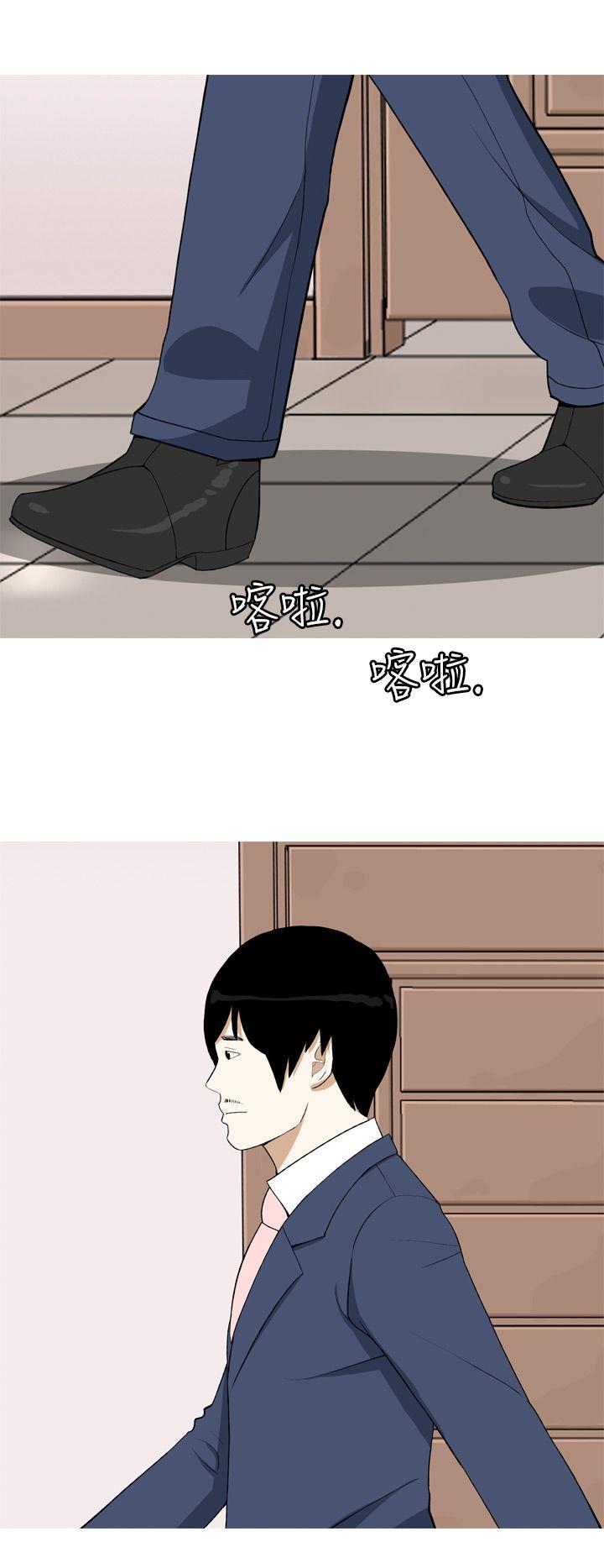 [Manhwa] Beautiful Hanabo Love, mature woman, big breasts#[24P]-22