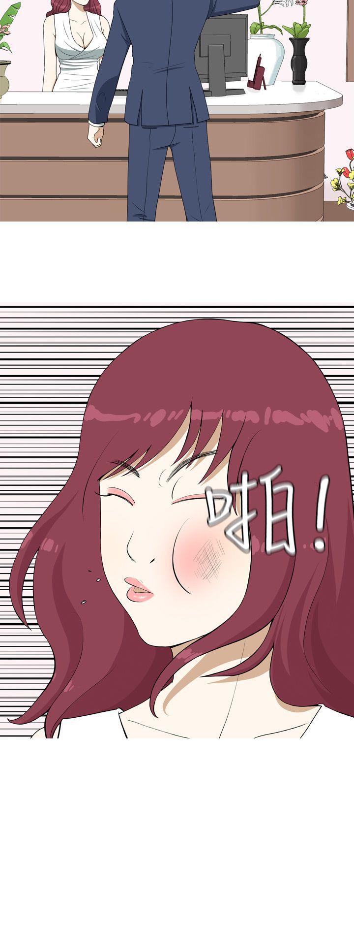 [Manhwa] Beautiful Hanabo Love, mature woman, big breasts#[24P]-24