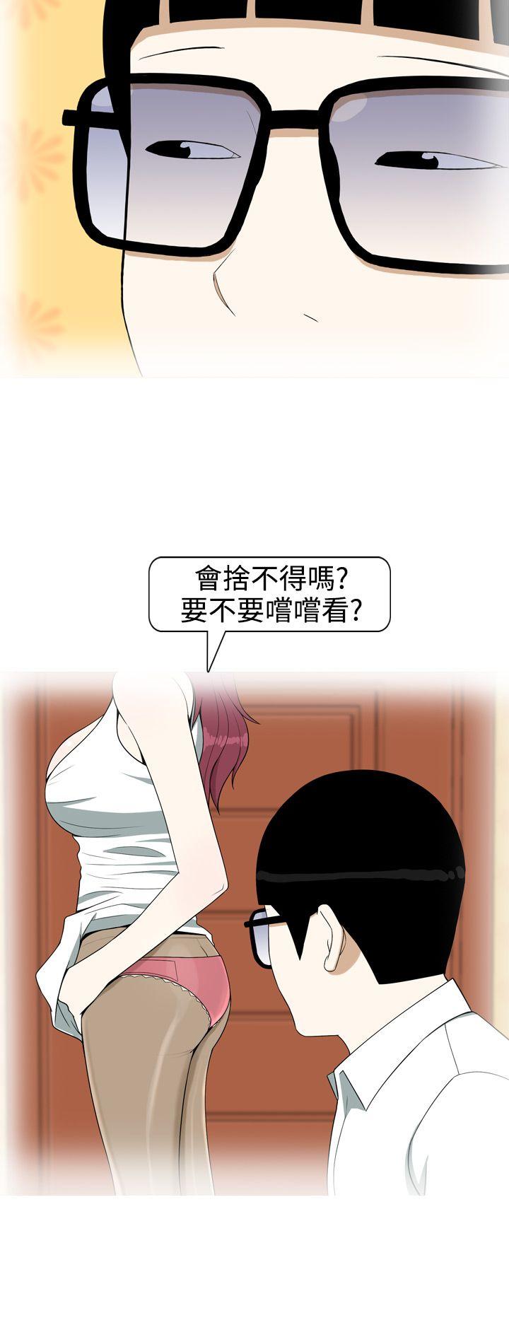 [Manhwa] Beautiful Hanabo Love, mature woman, big breasts#[24P]-4