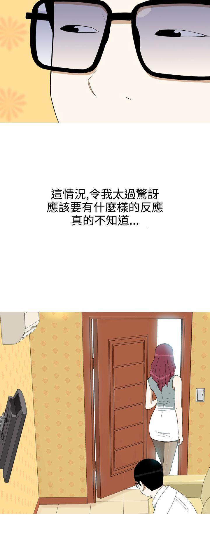 [Manhwa] Beautiful Hanabo Love, mature woman, big breasts#[24P]-6