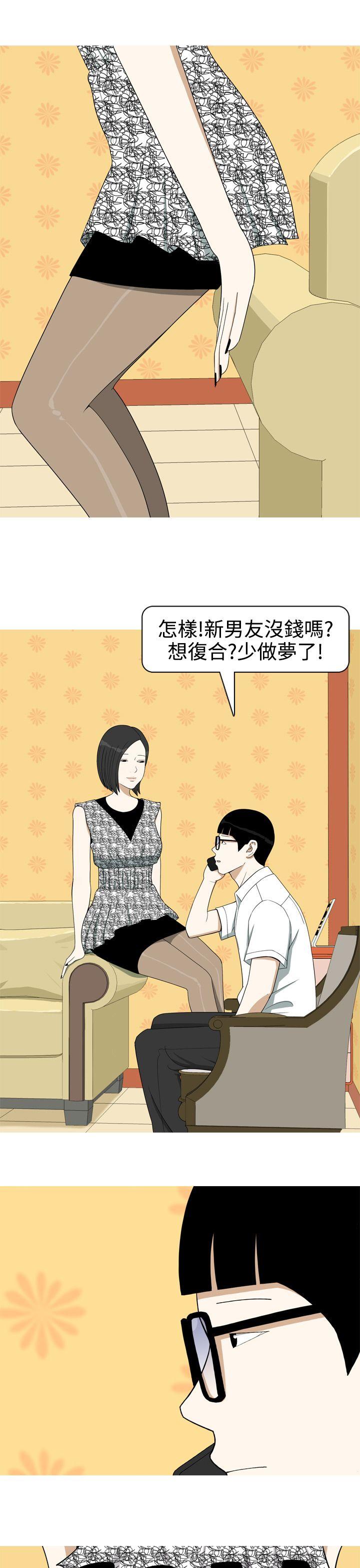 [Manhwa] Beautiful Hanabo Love, mature woman, big breasts#[20P]-11