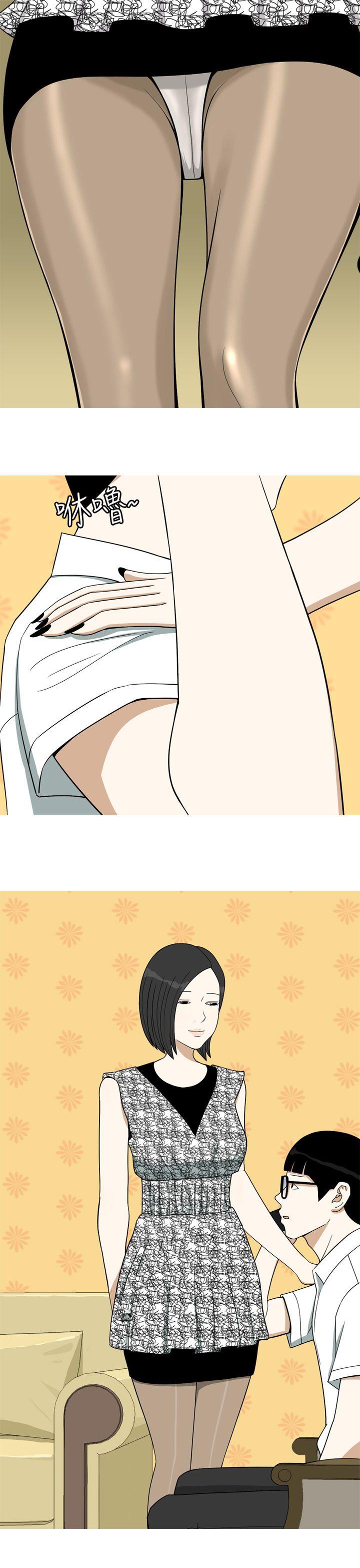 [Manhwa] Beautiful Hanabo Love, mature woman, big breasts#[20P]-13