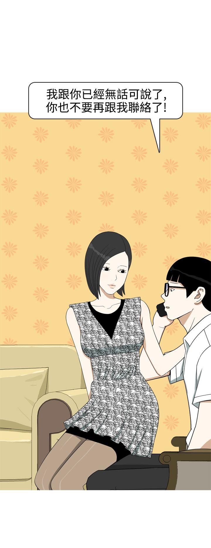 [Manhwa] Beautiful Hanabo Love, mature woman, big breasts#[20P]-14