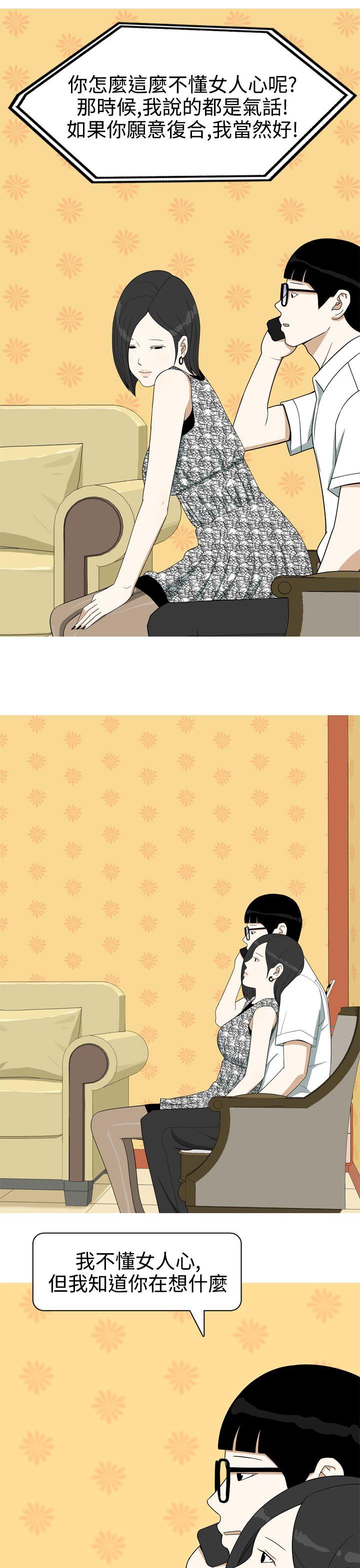 [Manhwa] Beautiful Hanabo Love, mature woman, big breasts#[20P]-15