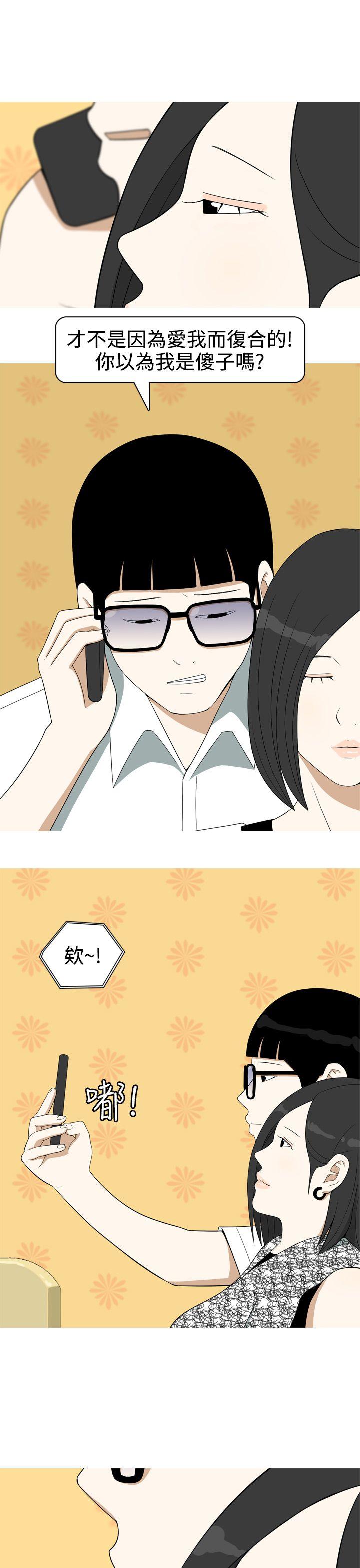 [Manhwa] Beautiful Hanabo Love, mature woman, big breasts#[20P]-17