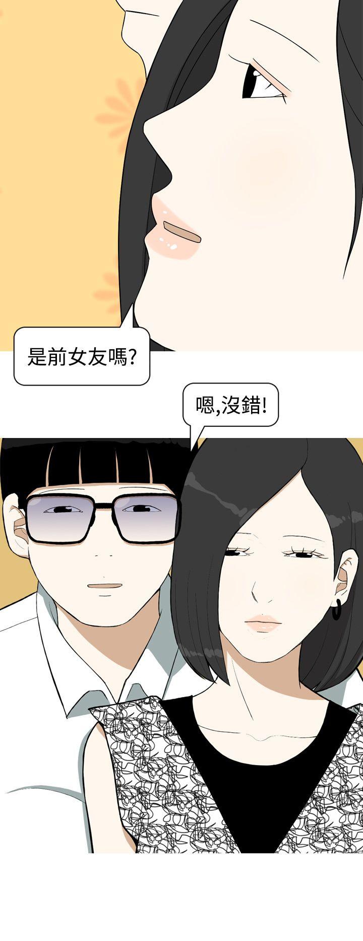 [Manhwa] Beautiful Hanabo Love, mature woman, big breasts#[20P]-18