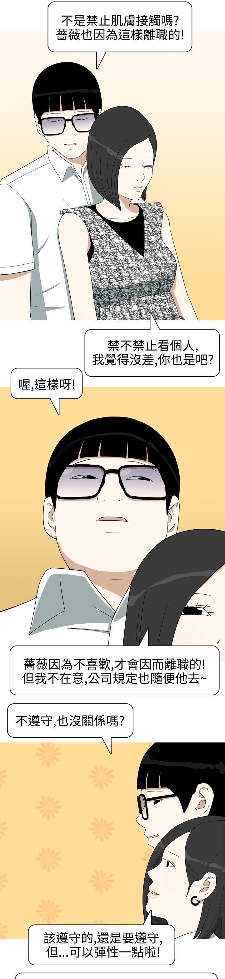 [Manhwa] Beautiful Hanabo Love, mature woman, big breasts#[20P]-19