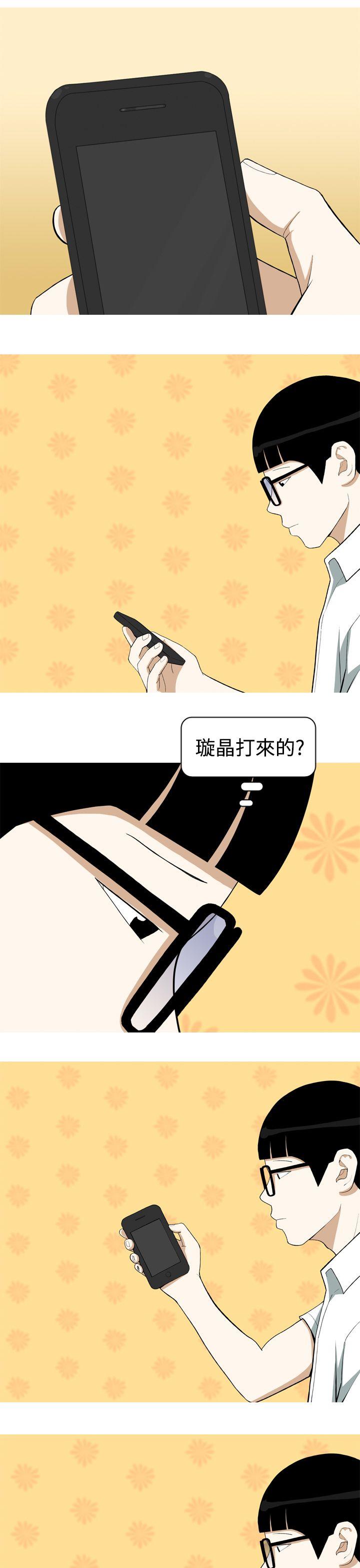 [Manhwa] Beautiful Hanabo Love, mature woman, big breasts#[20P]-5