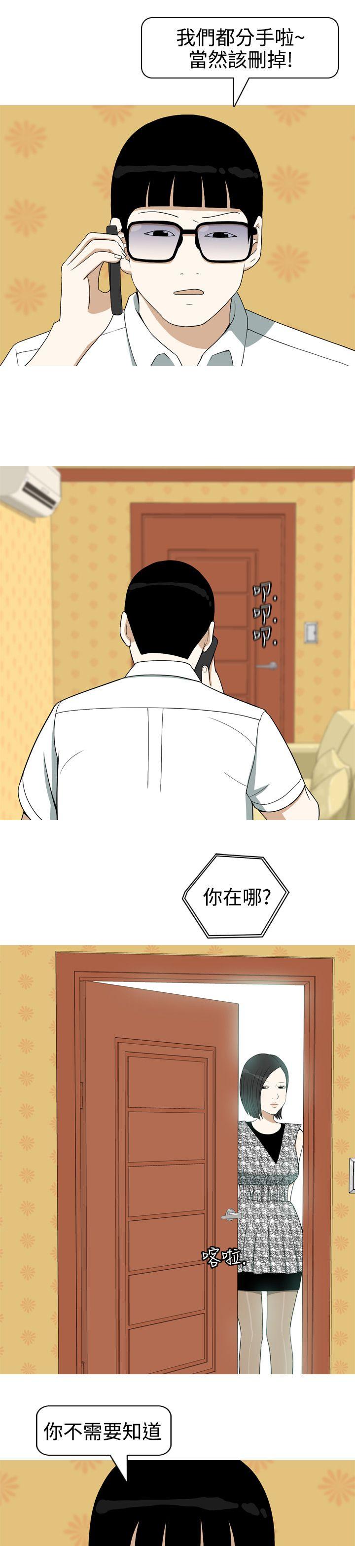 [Manhwa] Beautiful Hanabo Love, mature woman, big breasts#[20P]-7