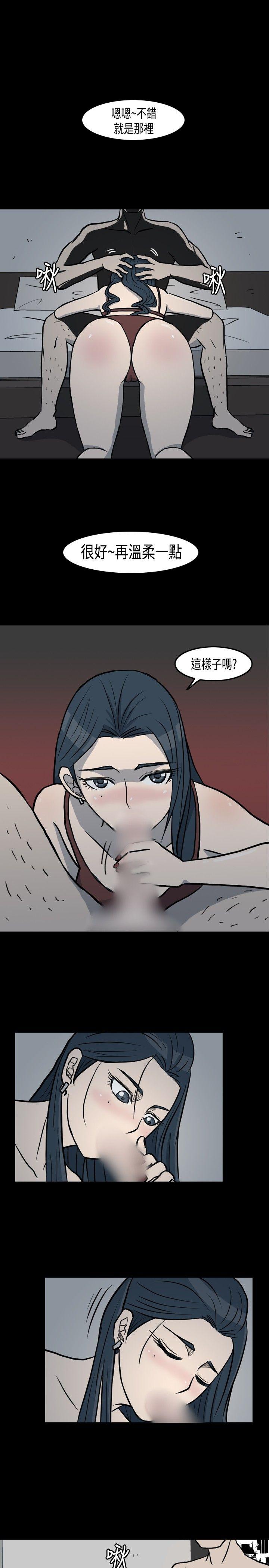 [韩国漫画] 高跟鞋 剧情,熟女人妻,巨乳大奶, OL#[27P]-1