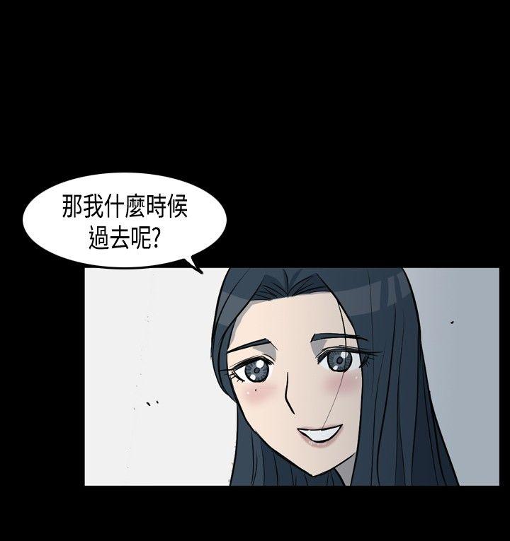 [韩国漫画] 高跟鞋 剧情,熟女人妻,巨乳大奶, OL#[27P]-10