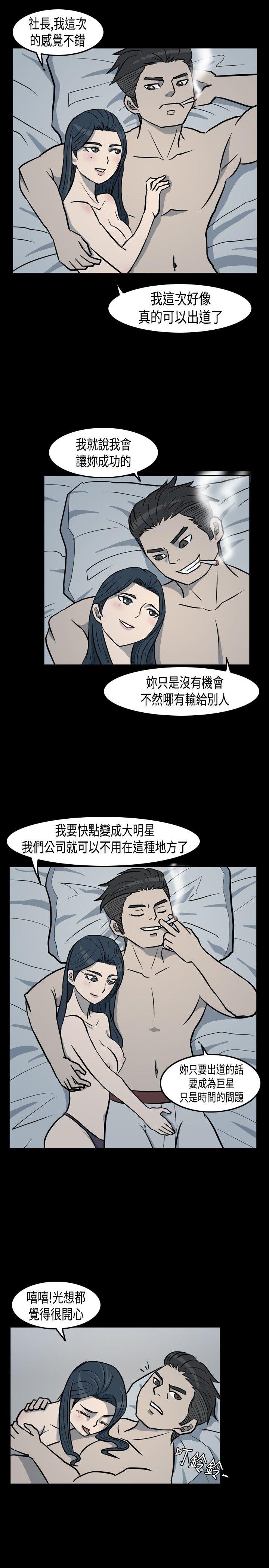 [韩国漫画] 高跟鞋 剧情,熟女人妻,巨乳大奶, OL#[27P]-13