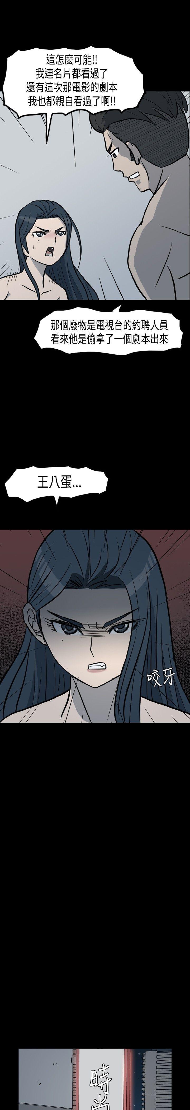 [韩国漫画] 高跟鞋 剧情,熟女人妻,巨乳大奶, OL#[27P]-17