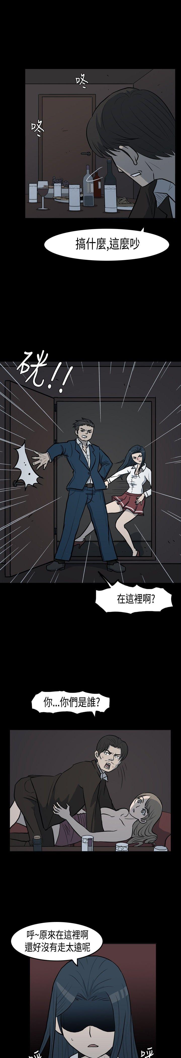 [韩国漫画] 高跟鞋 剧情,熟女人妻,巨乳大奶, OL#[27P]-21