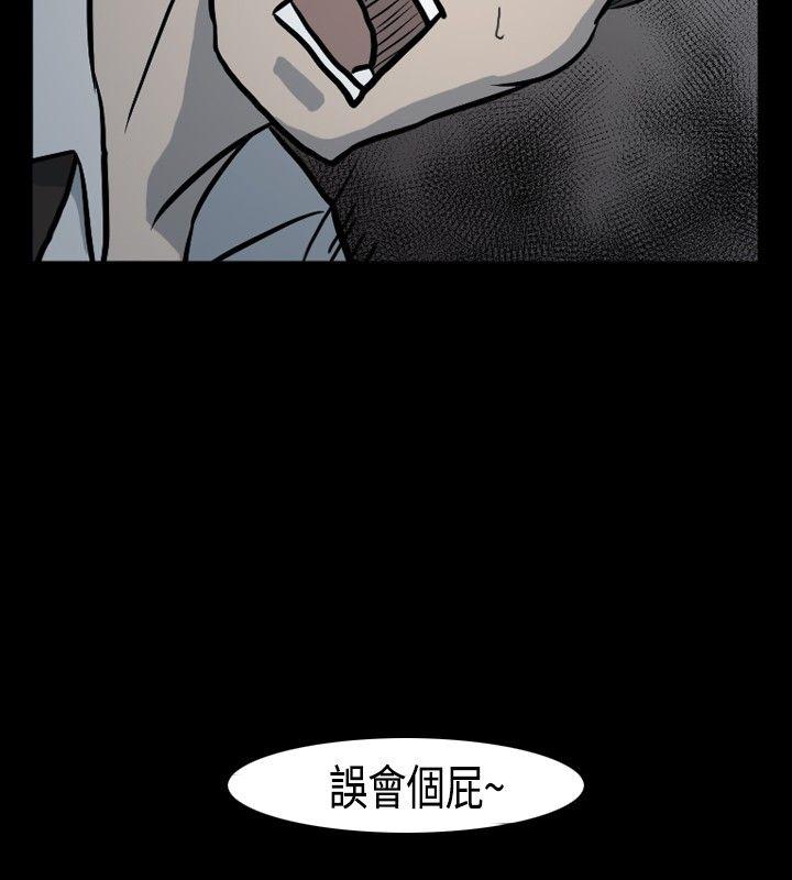 [韩国漫画] 高跟鞋 剧情,熟女人妻,巨乳大奶, OL#[27P]-24