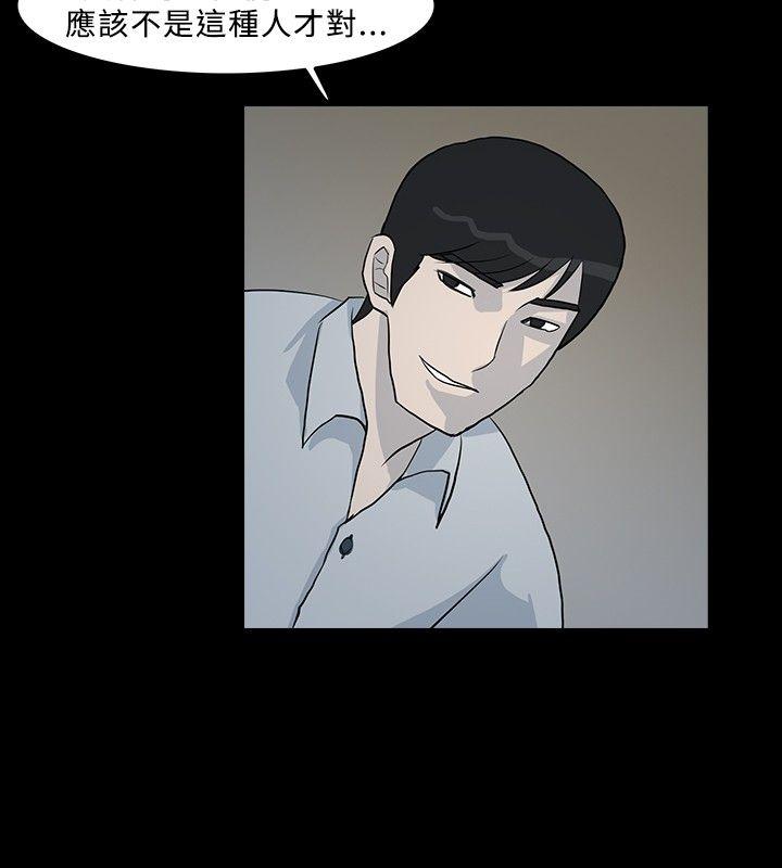 [韩国漫画] 高跟鞋 剧情,熟女人妻,巨乳大奶, OL#[27P]-10