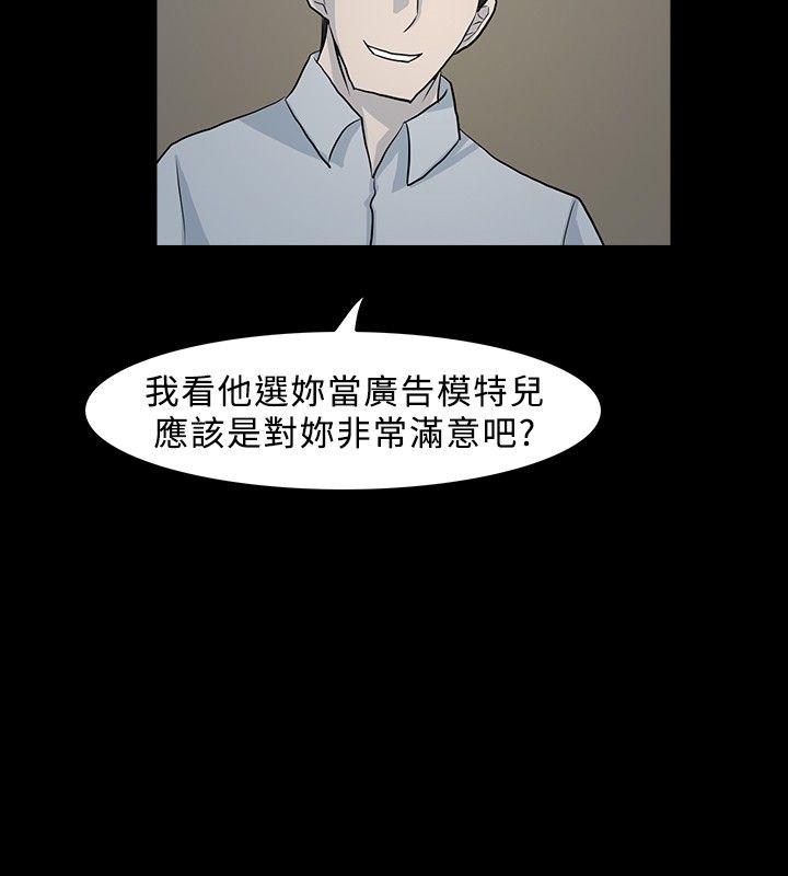 [韩国漫画] 高跟鞋 剧情,熟女人妻,巨乳大奶, OL#[27P]-12