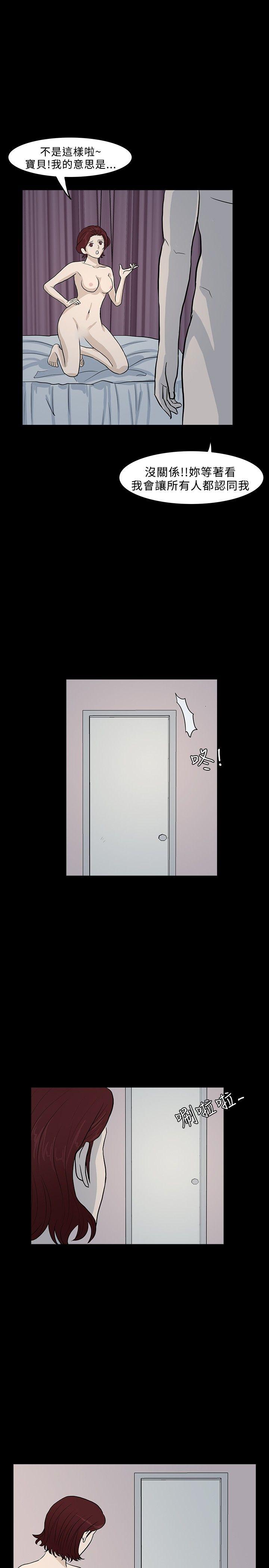 [韩国漫画] 高跟鞋 剧情,熟女人妻,巨乳大奶, OL#[27P]-25