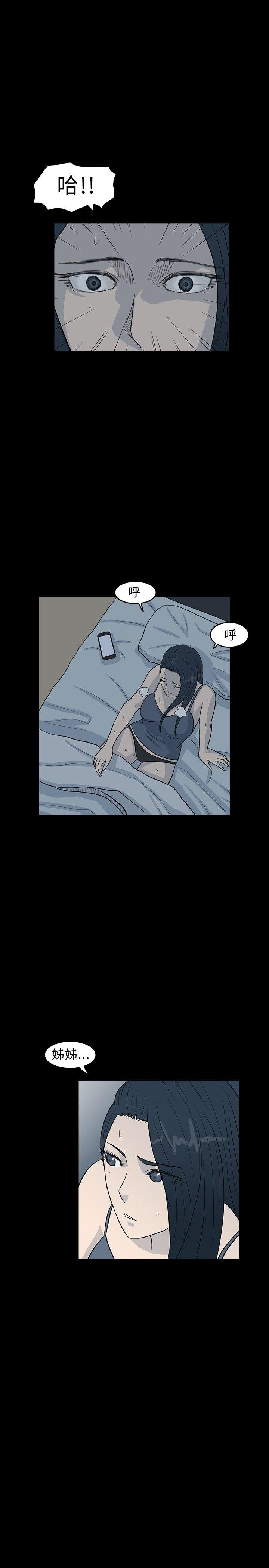 [韩国漫画] 高跟鞋 剧情,熟女人妻,巨乳大奶, OL#[27P]-5