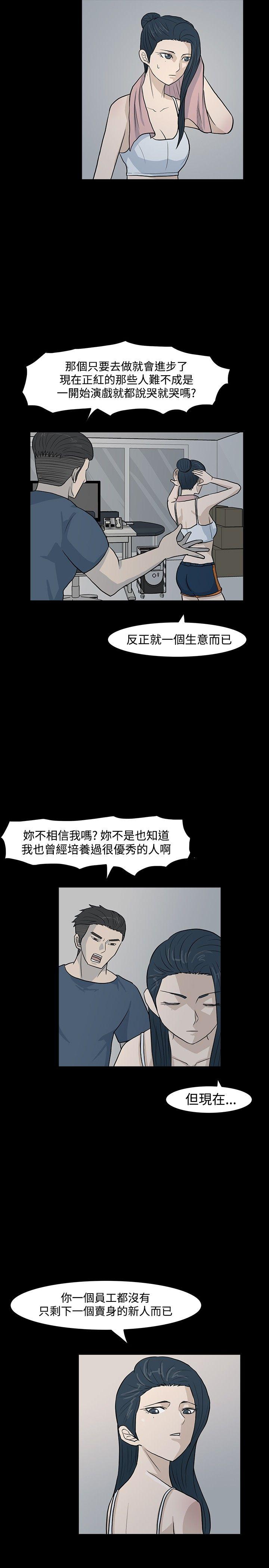[Manhwa] High heel Plot, mature woman, big breasts, OL#[27P]-13