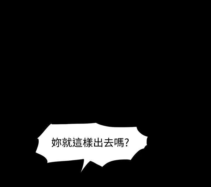 [Manhwa] High heel Plot, mature woman, big breasts, OL#[27P]-14